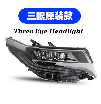 Three Eye Headlight