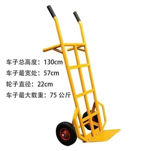 Chariot de transport robuste à deux roues pour travaux agricoles, avec roues pleines renforcées - Product Image 3