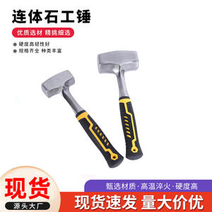 Martillo de Albañilería Holy Peak de 1000g, 1500g, 2000g, Cabeza Cuadrada, Acero con Alto Contenido de Carbono, de Una Sola Pieza, Resistente, para Triturar Piedra - Product Image 5