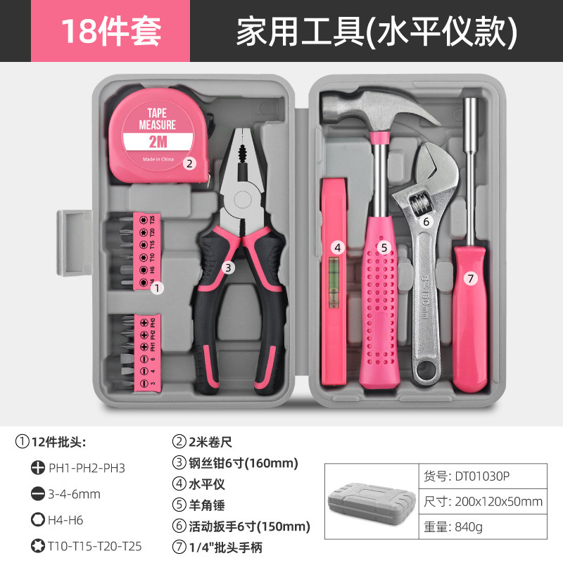 Aggiornamento rosa da 18 pezzi [aggiornamento pinze chiave regolabile da 6 pollici]]