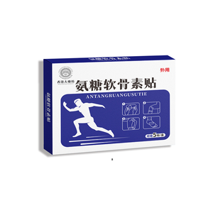 Plester Herbal untuk Nyeri Otot Gaya Jepang, Plester Pereda Nyeri Otot, Plester untuk Nyeri Otot - Product Image 4