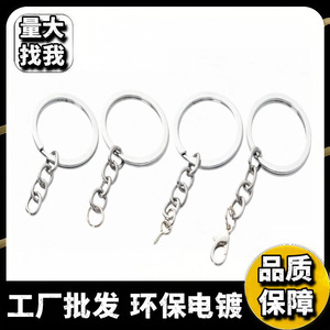 พวงกุญแจสแตนเลส วงกลม 30 มม. โซ่โลหะ ชุบนิกเกิลฟรี - Product Image 5