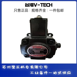 Hytek Variable Flügelzellenpumpe AGP1 063RPW S10 X Hydraulik für industrielle Anwendungen - Product Image 4