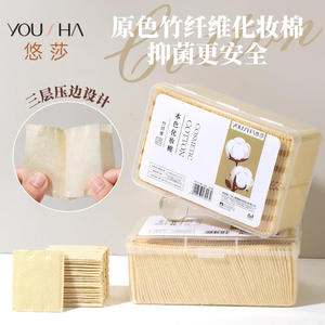 Tampons démaquillants en coton Yousha, 120 pièces, en fibre de bambou, double face, épaissis, YV096 - Product Image 2