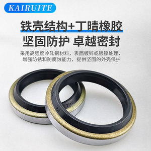 ซีลกันฝุ่นแบบเหล็ก Dkb ขนาด 18-175 มม. สำหรับกระบอกไฮดรอลิก ปะเก็นซีลป้องกันการสึกหรอ ใช้ในงานเครื่องจักรกล - Product Image 4