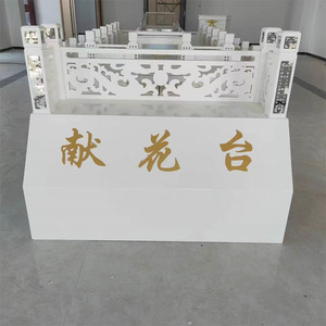 Mesa de Altar <span class=keywords><strong>Funeraria</strong></span> de Madera de Olmo Rojo, Directo de Fábrica, Muebles Funerarios Personalizados OEM - Product Image 2