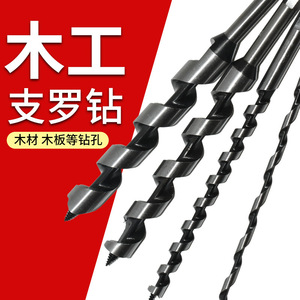 ดอกสว่านเจาะไม้แบบหกเหลี่ยมสั่งทำพิเศษ พร้อมก้านต่อเพิ่มความยาว สำหรับสว่านไฟฟ้า เจาะรูลึก - Product Image 5