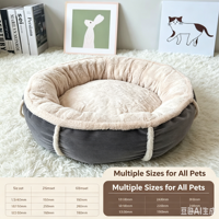 Lit pour chien en fausse fourrure personnalisé en gros, lit rond en peluche de haute qualité pour chat, lit pour animaux de compagnie en forme de beignet, chaud et doux, plusieurs tailles, fabricant