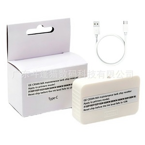 Boîtier de maintenance pour réservoir d'encre usagée Epson XP 2100 2105 3100 Cloaked Cat avec décodeur de puce et réinitialiseur - Product Image 4