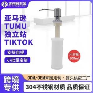 Kitchen Sink Soap Dispenser 500ml Manual Control Hand Press Easy Installation 304 Stainless Steel Chrome Plating - Product Image 5