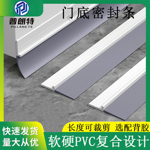 Tira de Sellado Inferior para Puerta Prandtl, 36 mm x 91 cm/100 cm x 50 mm, PVC Rígido Flexible Compuesto, A Prueba de Viento, Insectos y Luz - Product Image 5