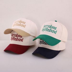 Casquette de baseball en coton à 5 panneaux bicolore avec lettre brodée 'Sorry My Husband' et visière courbée pour la Saint-Valentin - Product Image 3