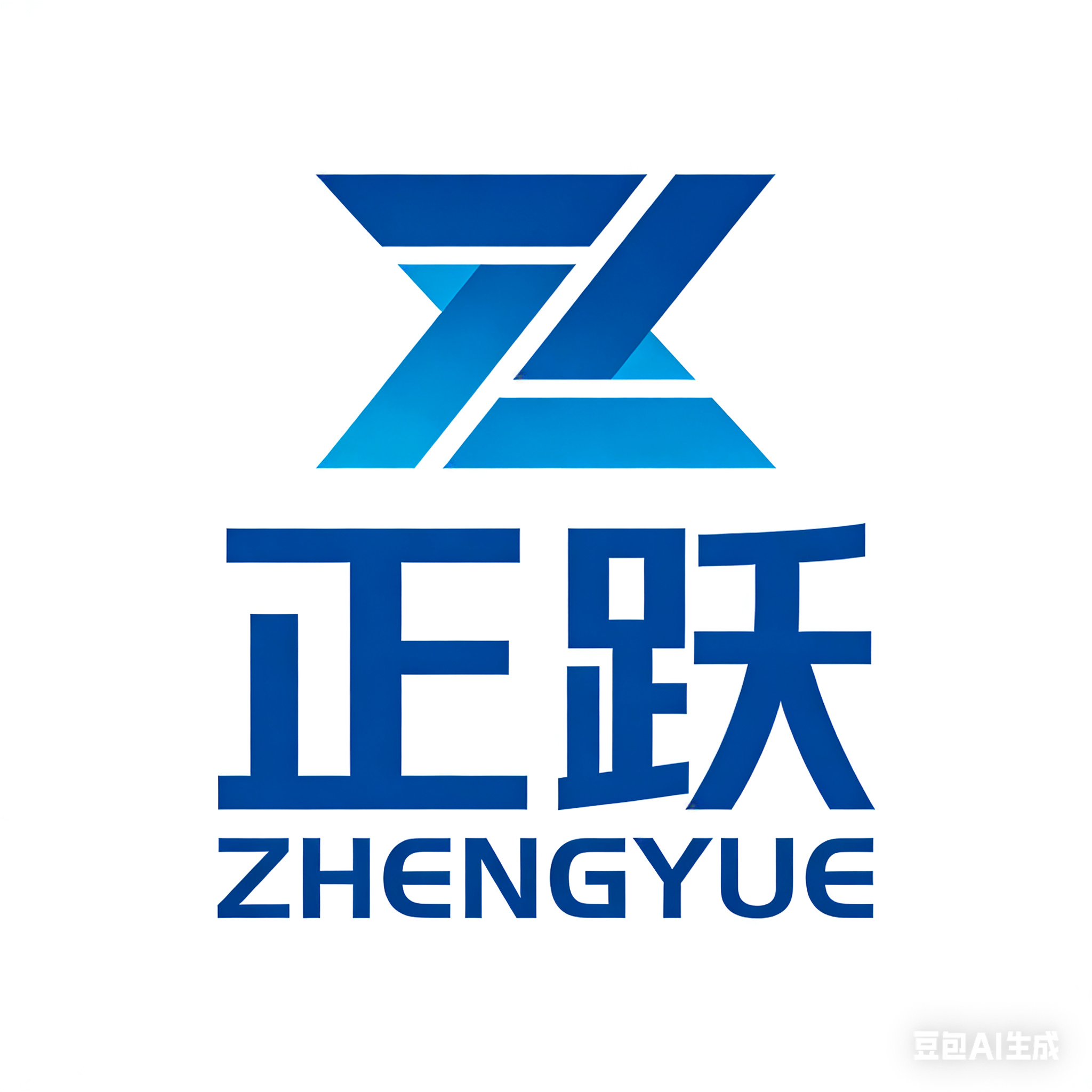 Guangzhou Zhengyue Luggage Technology Co., Ltd. logo