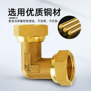 Codo de Ángulo Recto de 4 Puntos Totalmente en Cobre, Rosca Interna Reforzada, Codo de Unión de 6 Puntos, 90 Grados, Rosca Interna Doble, Tuberías de Cobre - Product Image 4