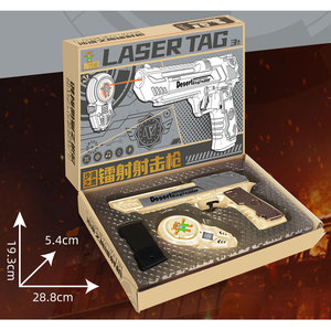 ปืนเลเซอร์แท็ก JinYing รุ่น Desert Eagle พร้อมแสงสีเสียงและเลเซอร์หลากสี ของเล่นยิงปืนพร้อมเป้า - Product Image 5