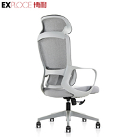 Chaise de direction pivotante moderne à dossier haut, chaise ergonomique en maille, mobilier de bureau, chaise de bureau