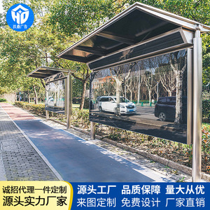 Aluminum Bus Shelter With <b>Led</b> <b>Light</b> Box Waterproof Outdoor Advertising Display Rectangle Floor Standing <b>5000</b> <b>Lumens</b> Full Color - Product Image 4