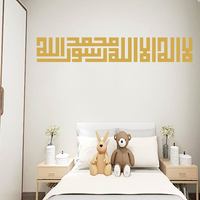 Autocollant islamique créatif dua pour autocollants musulmans imperméables à l'eau autocollants d'art mural découpés pour la décoration intérieure