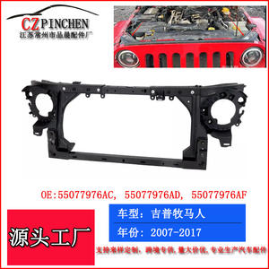 Base de Soporte para Radiador y Tanque de Agua para Jeep Wrangler 2007-2017, Pieza de Repuesto Nueva de ABS - Product Image 2