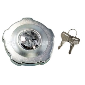 Verrou de bouchon de réservoir Longli 8-98108595-0 pour Isuzu avec clés - Product Image 2