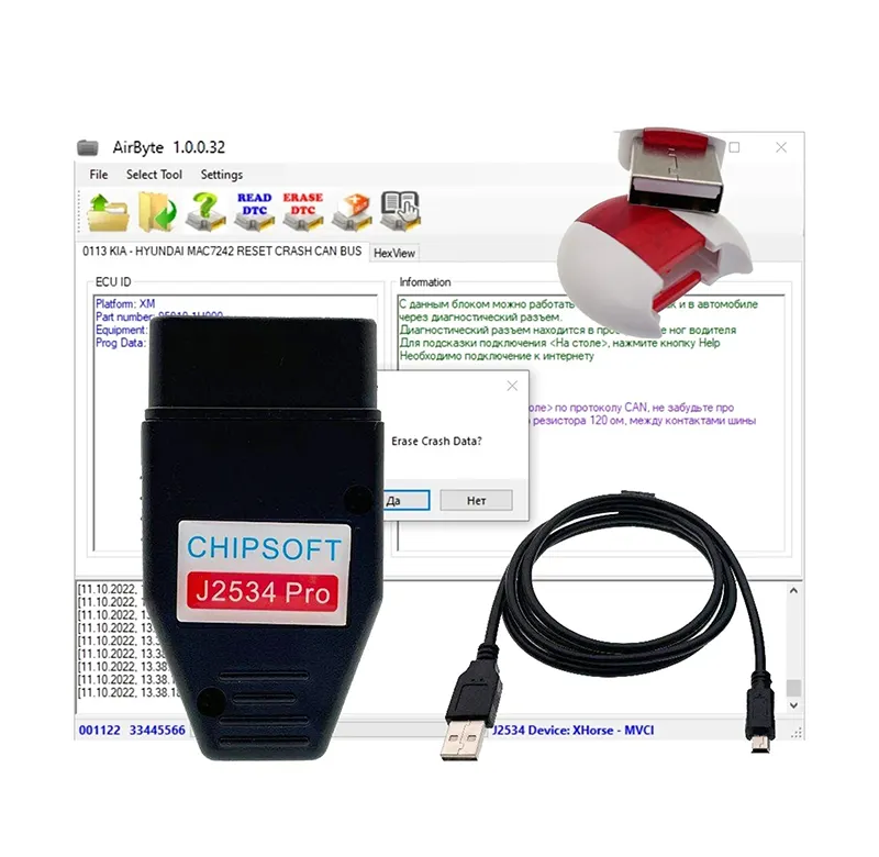 AirByte 1.0.0.32 עם Chipsoft J2534 Pro VCI USB OBD2 בדיקת כלי סורק עבור SRS ECU CAN BUS K-LINE התאמת נתוני התרסקות