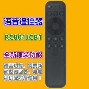 คริสตัลเพิร์ล เทียนหงอ รุ่น RC801JCB1 รีโมทคอนโทรลแบบมีเสียง สำหรับทีวี TCL ขนาด 65 75 85Q10G Q10H C11 65P12G สีดำ - Product Image 5