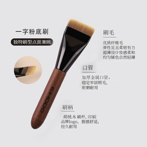 Eihopo Flat Top <b>Foundation</b> Brush 30mm Synthetic Hair Wooden Handle Makeup Brush For <b>Foundation</b> Application - Product Image 4