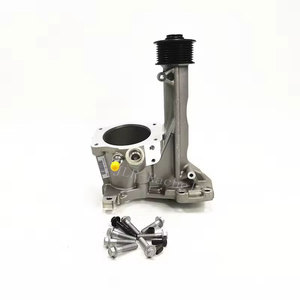 Actuador de vacío de motor Compatible con Super cargador Kit de reparación LR058080 LR088564 para Jaguar XF XJ XKR Land Rover Range Rover Sport - Product Image 1