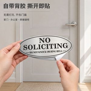 Panneau de signalisation en acier inoxydable brossé 15x10 pour portail, avec inscription « Connaissance du cantonais, sans sollicitations » - Product Image 2