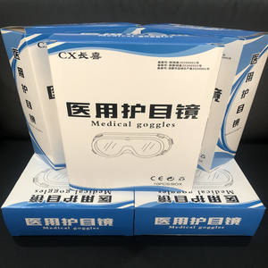 Lunettes de protection médicale Changxi, monture intégrale, anti-buée, transparentes, à usage unique, pour la chirurgie médicale et le contrôle des infections - Product Image 1