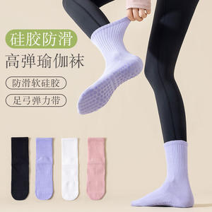 Chaussettes de sport Pilates professionnelles, couleur unie, antidérapantes, en coton peigné, chaussettes longues avec collants en peau de requin - Product Image 6