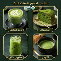 Poudre de matcha biologique de qualité cérémonielle A-7A certifiée USDA EU Halal |   Première récolte, moulée à la pierre |   Prix d'usine en gros OEM