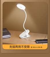 Lampe de Chevet à Clip Sensible, Protection Oculaire, Lumière Suficiente pour l'Apprentissage, Flexible, sur Batterie, Idéale pour la Lecture en Dortoir ou Chambre à Coucher