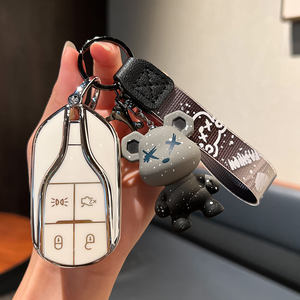 Convient aux étuis à clés <span class=keywords><strong>Maserati</strong></span>, étui de protection haut de gamme Levante President, <span class=keywords><strong>porte</strong></span>-clés Geely Levante - Product Image 3