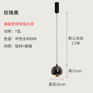 Modern Minimalist Single Head Pendant <b>Light</b> Luxury Round <b>Dining</b> Room Bedroom Counter Height Adjustable for Bar for Bedside - Product Image 3