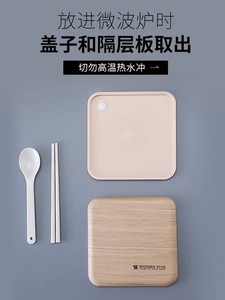 Wooden Square Japanese with Band Bento <strong>Lunch</strong> <strong>Box</strong> 2 in 1 Leakproof <strong>Stackable</strong> <strong>Lunch</strong> <strong>Box</strong> With Cutlery - Product Image 5