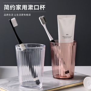 Gobelet transparent pour brosse à dents 201-300ml pour salle de bain avec rangement pour dentifrice et brosse - Product Image 5