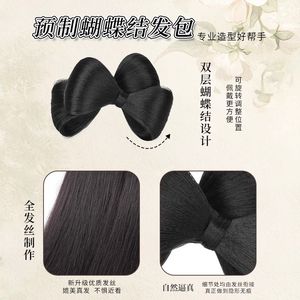 ซีรีส์แต่งหน้าสไตล์จีน Xiuhe วิกผมทรงบัน ทำจากเส้นใยทนความร้อนสูง มีหลายขนาด สำหรับช่างแต่งหน้า - Product Image 2