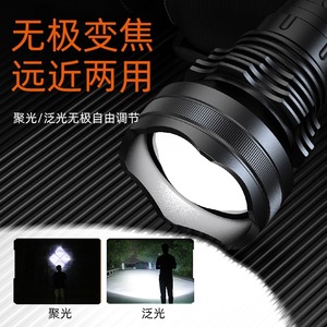 Lampe torche LED à zoom haute puissance Supfire série L3, batterie rechargeable, randonnée en plein air, camping, lampe de recherche - Product Image 4