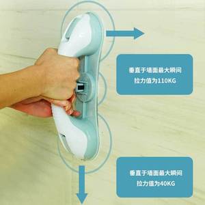 Barre d'appui avec trois ventouses, pas de perçage nécessaire, en plastique, style moderne et simple, pour porte en verre de salle de bain, supporte une charge de 50 kg - Product Image 1