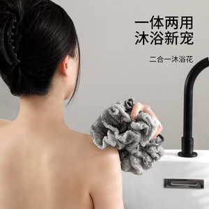 FaSoLa Bath Ball DZ 800 Gray White Body Scrubber Gentle Skin Care Set - Product Image 2