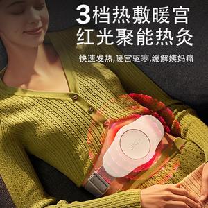 Ceinture de soulagement lombaire intelligente SKG, taille unique, fonction chauffante et pétrissante, pour soulager les douleurs menstruelles chez la femme - Product Image 2