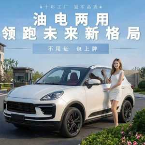 UTV Électrique 64V 60Km/h 360*170*165mm avec Dépôt de Précommande et Consultation pour la Mobilité des Adultes - Product Image 4