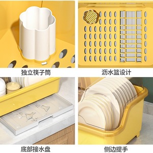 Kitchen-specific <b>storage</b> <b>box</b> for bowls and chopsticks, dish rack for draining dishes, household tableware with lid - Product Image 3