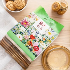 Two-in-one facial cleanser, multi-functional cotton towel, popular style, dry bottom, easy to use, affordable cotton towel, - Product Image 1