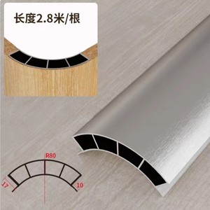 GQK GW1261 Bande de garniture intérieure en alliage d'aluminium argenté, robuste et cintrée, pour placard, bande de finition décorative d'angle - Product Image 1