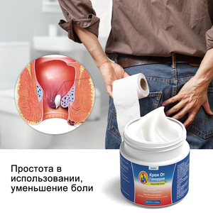 Ungüento Herbal Tradicional Chino para Hemorroides, Gel Interno y Externo de 10 ml, Alivio del Dolor, Seguro - Product Image 4