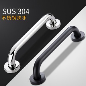 Stainless Steel Grab Bar 304 For Bathroom Safety Elderly Use Non Slip <b>Toilet</b> <b>Handle</b> - Product Image 1