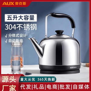 Hervidor Eléctrico AUX de 2.0L, Acero Inoxidable, Apagado Automático, Función Mantener Caliente, Uso Doméstico - Product Image 4