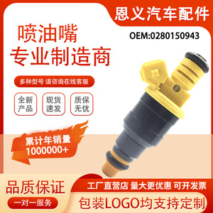 Inyector de Combustible 0280150943 para Ford F150 F250, Boquilla Eléctrica de Acero - Product Image 5